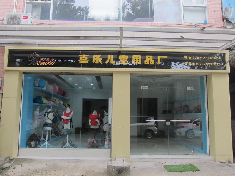 چین Foshan Shunde District Xile Daily Necessities Factory نمایه شرکت